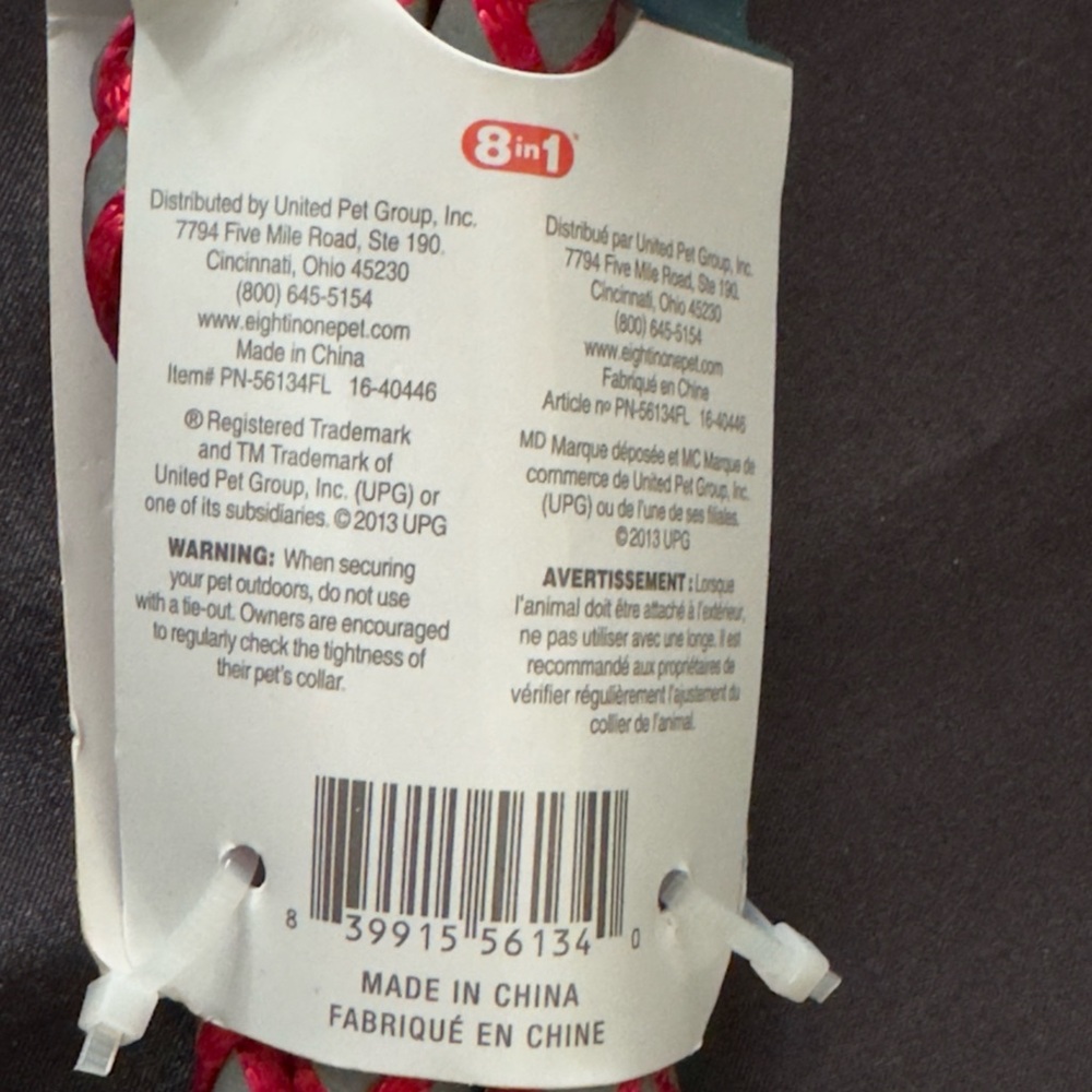 Red and Gray reflective Dog Leash - Picture 3 of 4
